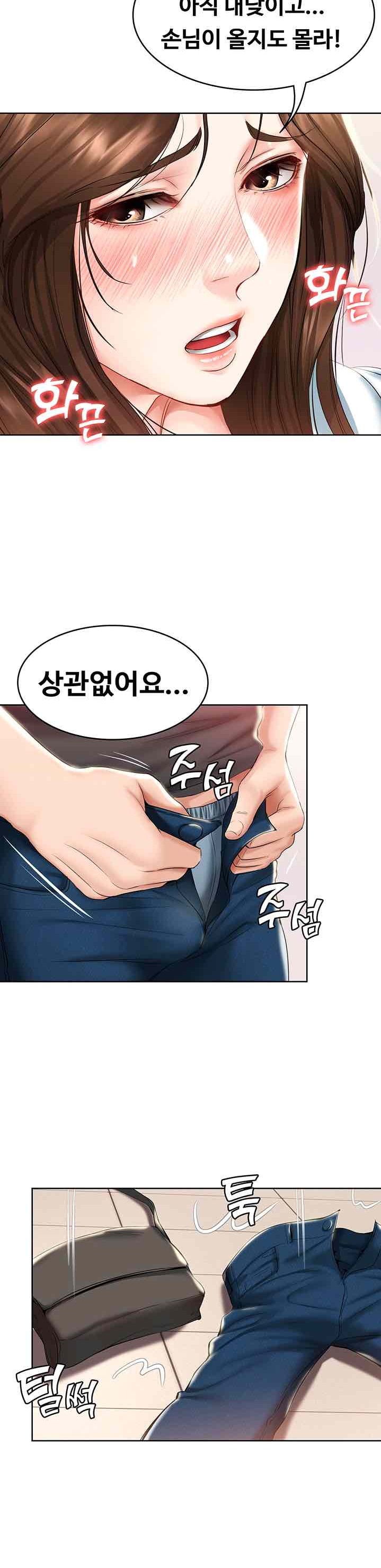 Watch image manhwa Boarding Diary Raw - Chapter 43 - 2kwonxhPCIpPY0X - ManhwaXX.net