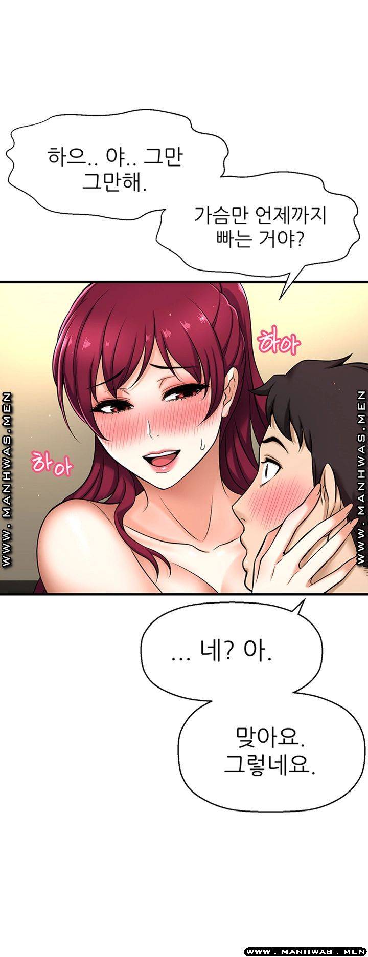 Read manga I Want To Know Her Raw - Chapter 04 - 2lxEYK8TKDThHD4 - ManhwaXXL.com