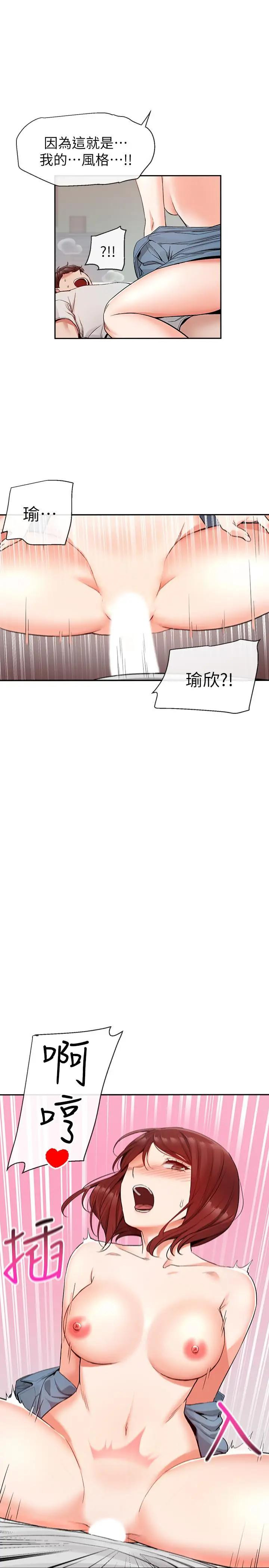 Watch image manhwa Floor Noise Raw - Chapter 13 - 2s52zNzXZcI5jV1 - ManhwaXX.net