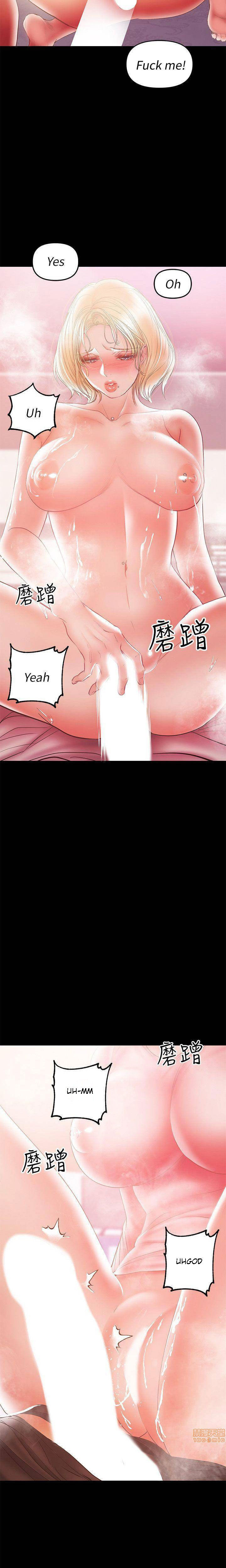 The image 2tOE1itDSU8huT3 in the comic A Baby's Nest - Chapter 29 - ManhwaXXL.com