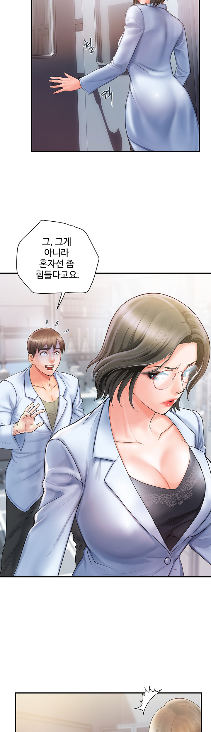 Read manga Pheromones Raw - Chapter 01 - 2tlg0HgMOJdggO0 - ManhwaXXL.com