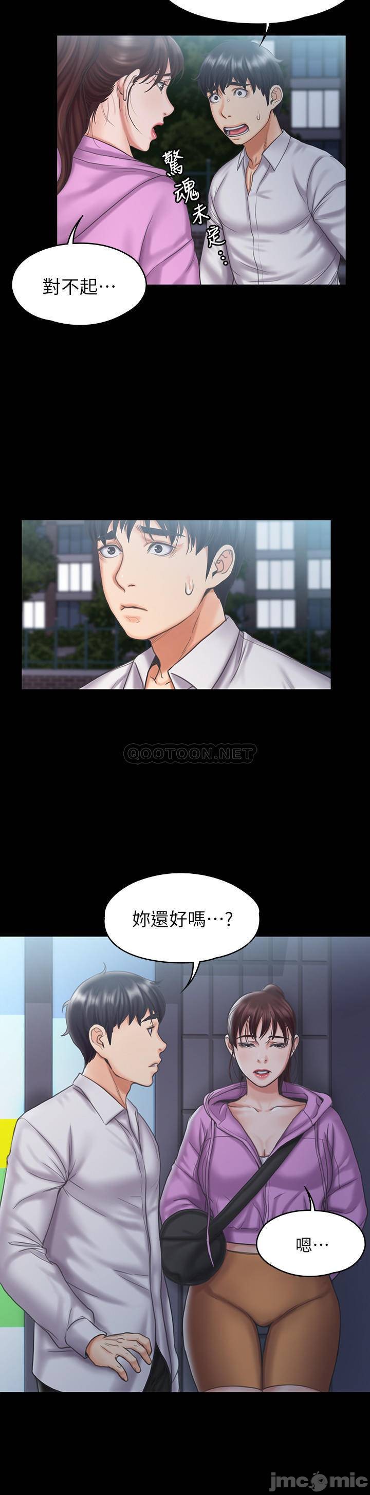 Watch image manhwa My Neighborhood Female Teacher Raw - Chapter 12 - 2vSX5p4uOw5ohZj - ManhwaXX.net