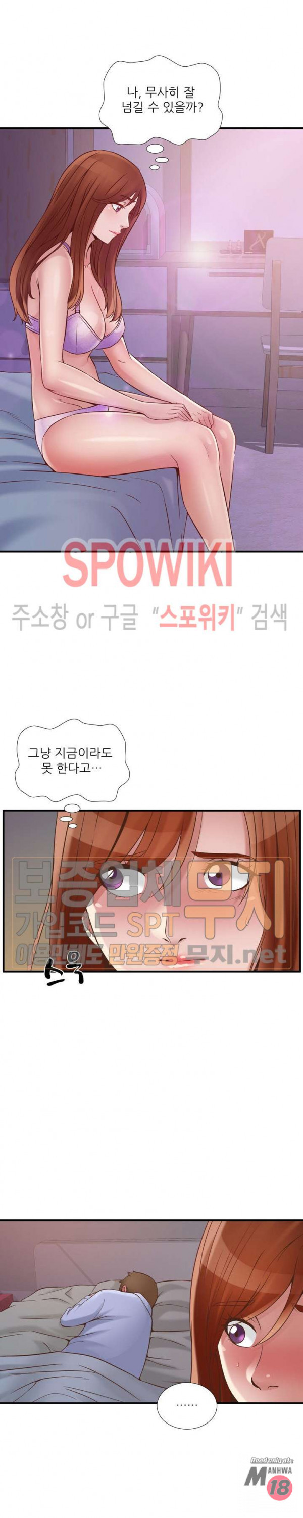 Watch image manhwa A List Daughter In Law Raw - Chapter 43 - 33K3VCvzIjo1Oum - ManhwaXX.net
