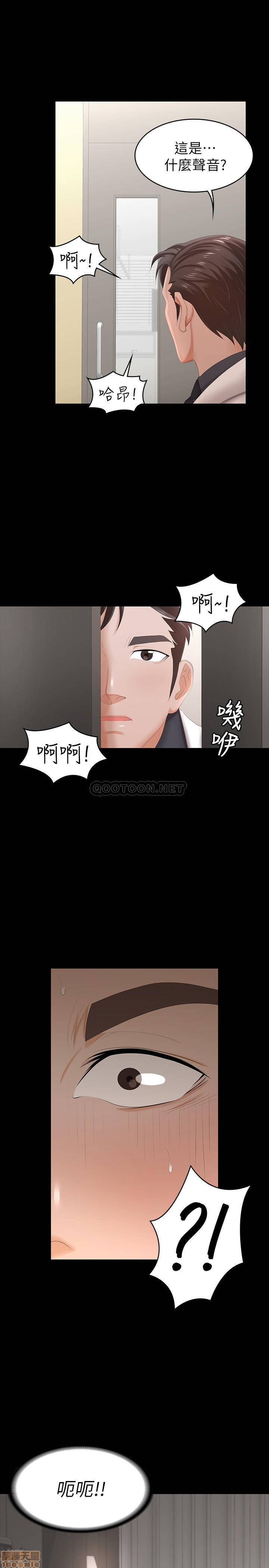 Watch image manhwa Change Wife Raw - Chapter 21 - 36NzQE6Y6RoocEV - ManhwaXX.net