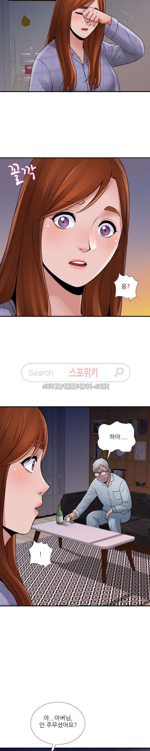 Watch image manhwa A List Daughter In Law Raw - Chapter 19 - 3BWMzOWm1HymjaZ - ManhwaXX.net