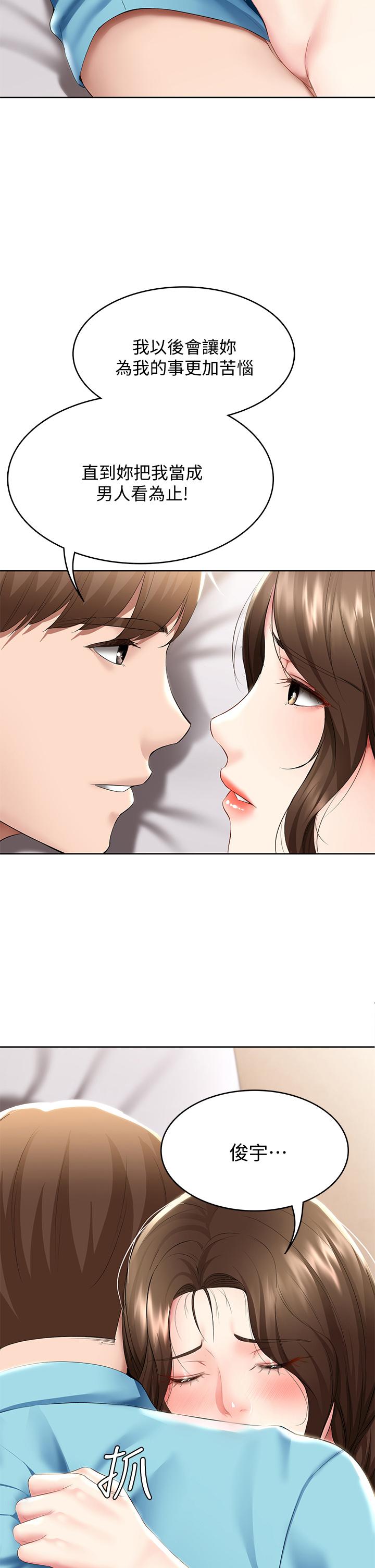 Watch image manhwa Boarding Diary Raw - Chapter 57 - 3F3wtOlaFdr1oWU - ManhwaXX.net