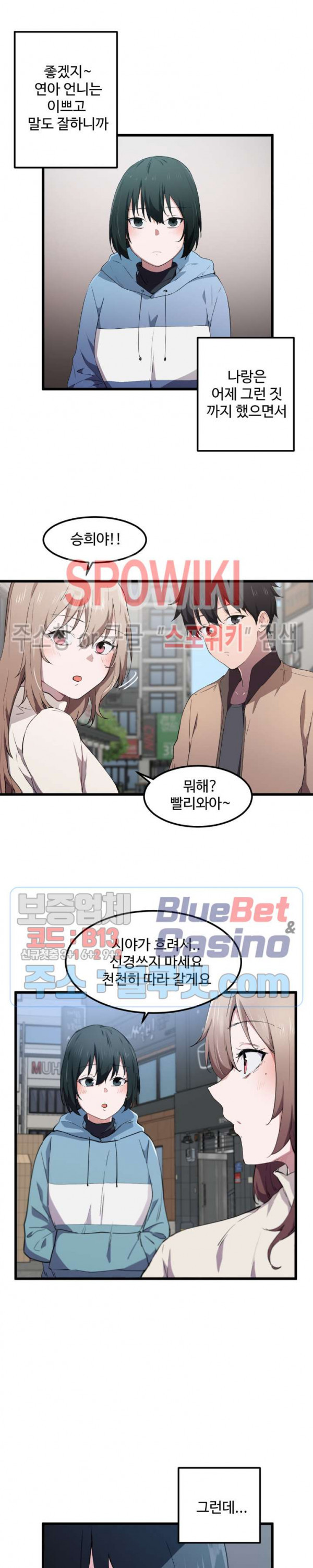 Read manga I Want To Become A Daughter Thief Raw - Chapter 19 - 3Hy05uhikJSMubf - ManhwaXXL.com