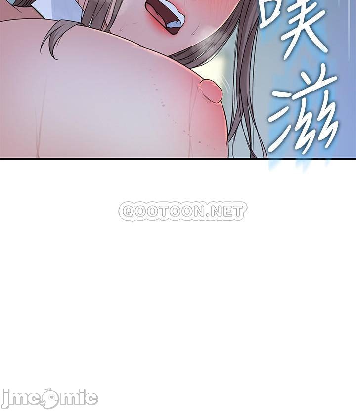 Read manga Between Us Raw - Chapter 49 - 3JUYzHl6IgMvP5x - ManhwaXXL.com