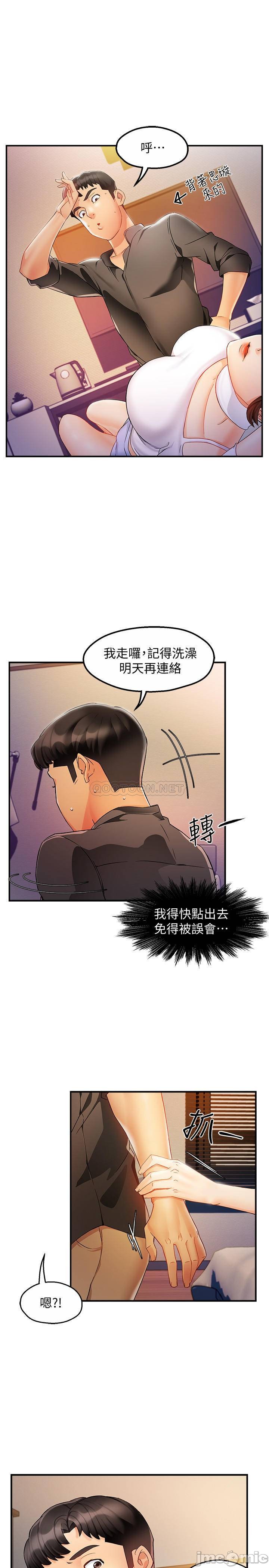 The image 3X8NH23UOmXpjtf in the comic Teamleader, This Is A Report Raw - Chapter 12 - ManhwaXXL.com
