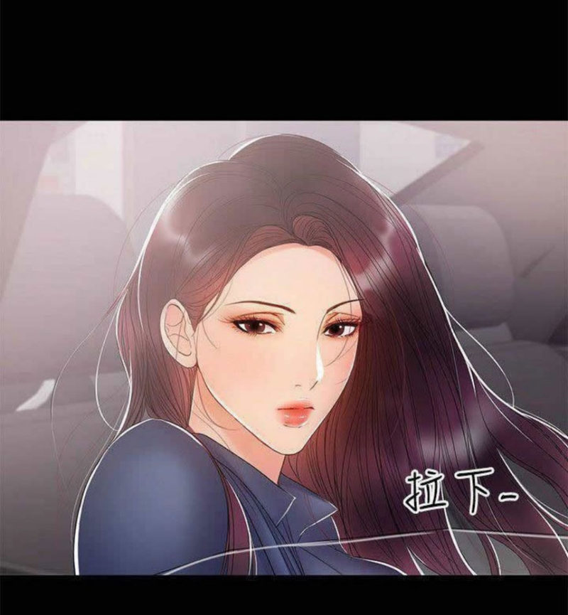 Watch image manhwa A Baby's Nest - Chapter 22 - 3ZnuFTEINFzyprG - ManhwaXX.net