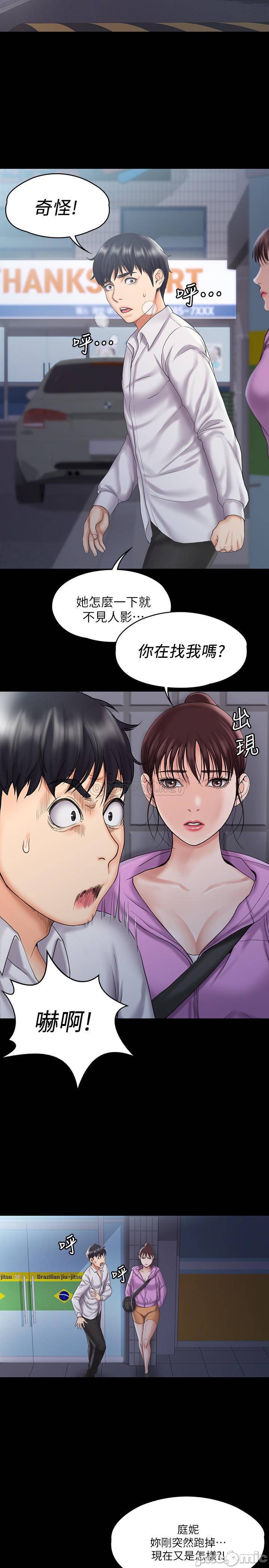 The image 3angYyPPzY0JgJa in the comic My Neighborhood Female Teacher Raw - Chapter 12 - ManhwaXXL.com