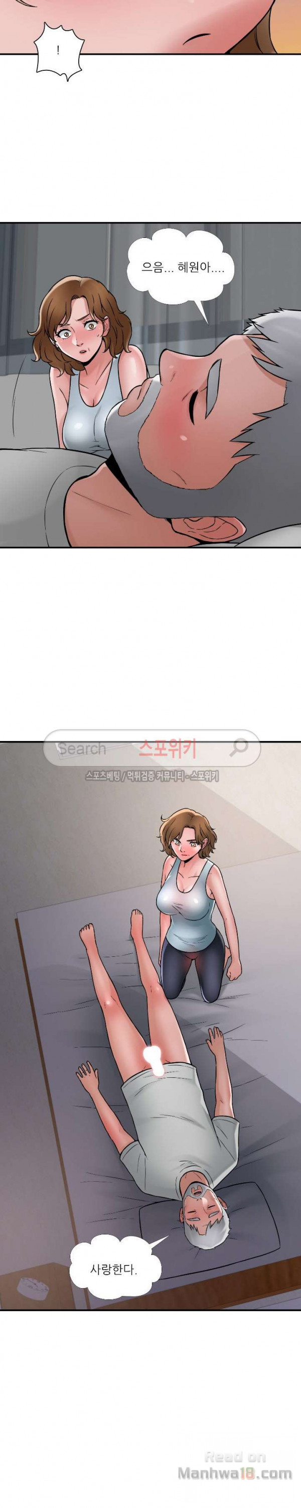 Watch image manhwa A List Daughter In Law Raw - Chapter 25 - 3h2OF5GViuqz1Et - ManhwaXX.net