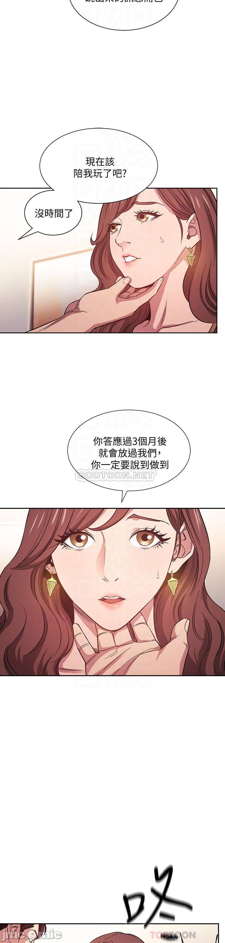 Watch image manhwa Mother Hunting Raw - Chapter 45 - 3jZ1qHMaPvFXqFi - ManhwaXX.net