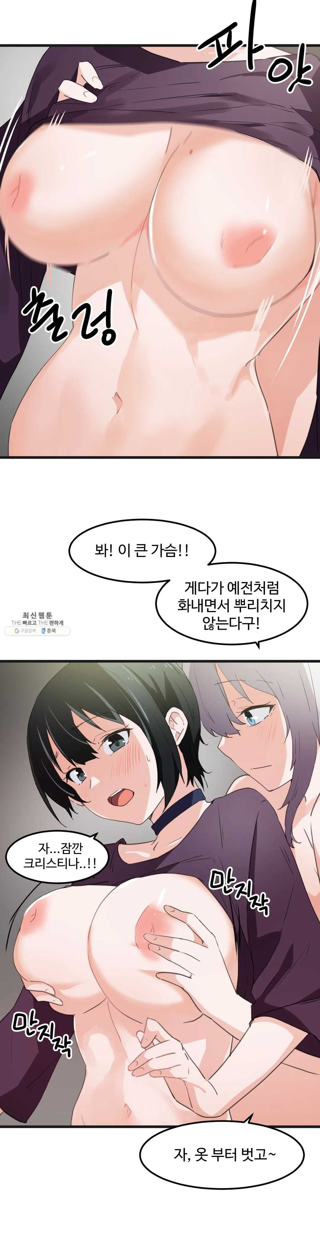 Read manga I Want To Become A Daughter Thief Raw - Chapter 39 - 3nGz2AIdUmQTd5e - ManhwaXXL.com