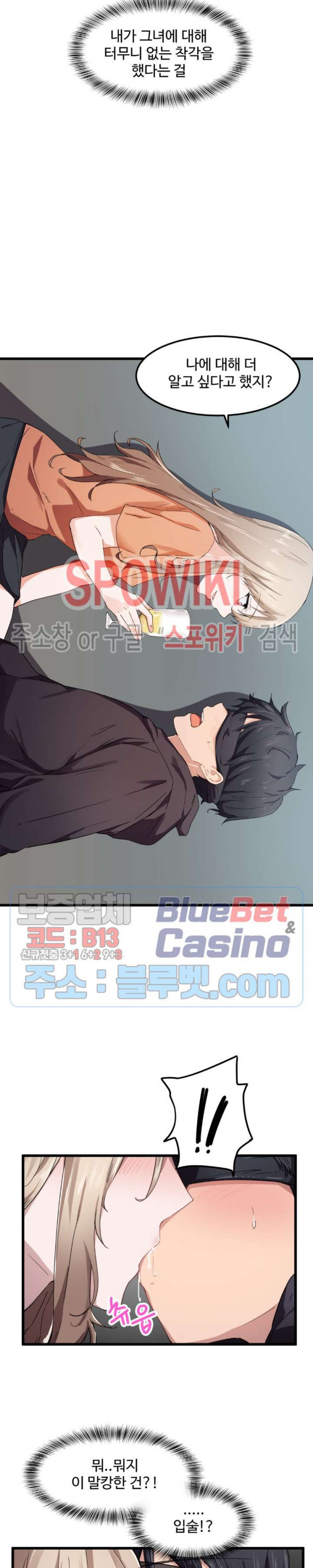 Watch image manhwa I Want To Become A Daughter Thief Raw - Chapter 25 - 3rnOSBaVxqBxFdC - ManhwaXX.net
