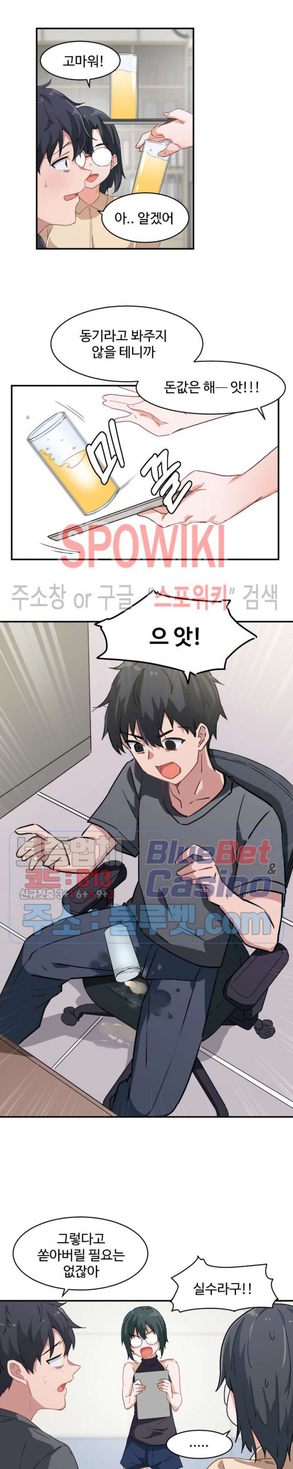 Watch image manhwa I Want To Become A Daughter Thief Raw - Chapter 01 - 3rqL92qTR6JwgX8 - ManhwaXX.net