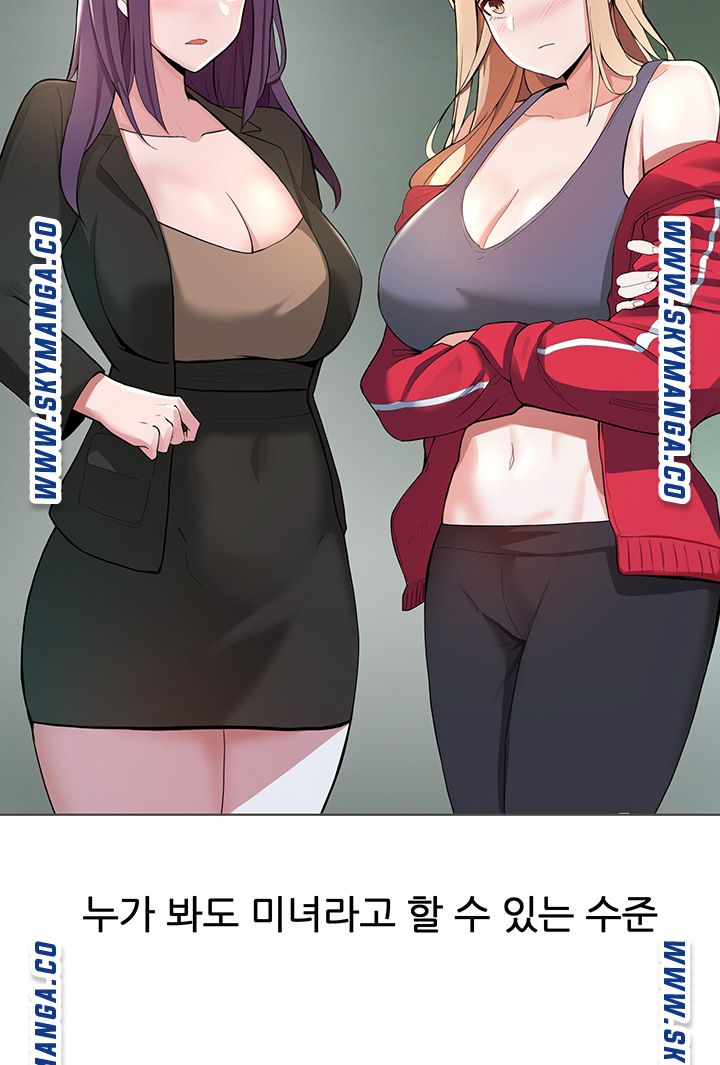 Watch image manhwa Escape Loser Raw - Chapter 01 - 3uINW3H5buDpvzL - ManhwaXX.net