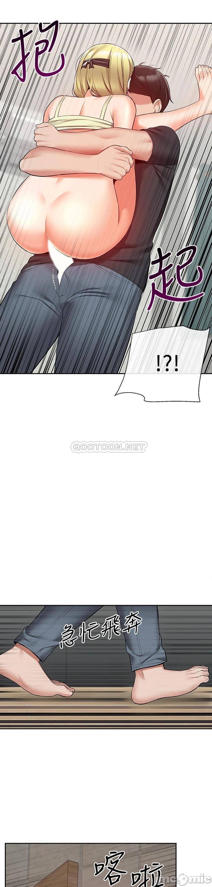 Read manga Floor Noise Raw - Chapter 53 - 3w7zDb9Sxtz6Zh1 - ManhwaXXL.com