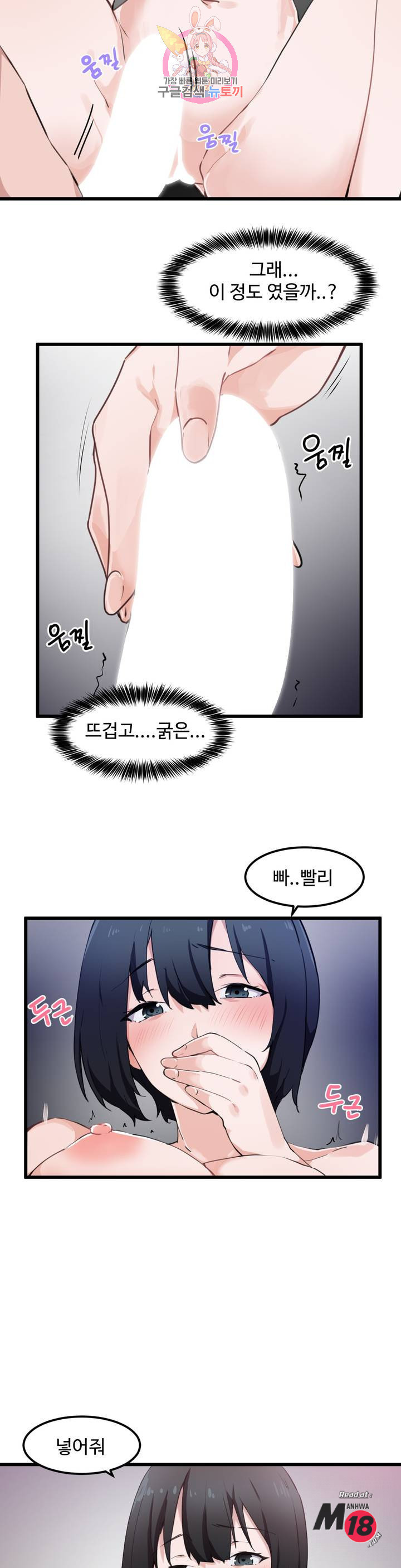 Watch image manhwa I Want To Become A Daughter Thief Raw - Chapter 33 - 3zDlj40OqZgHWnh - ManhwaXX.net