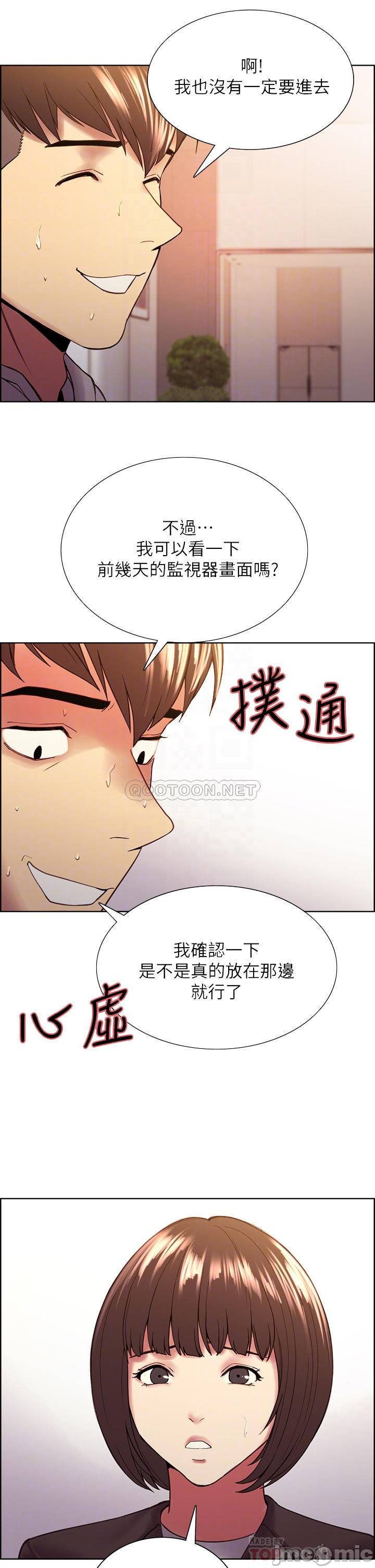 Watch image manhwa The Runaway Family Raw - Chapter 58 - 40Dj7NNJMY4tPUu - ManhwaXX.net