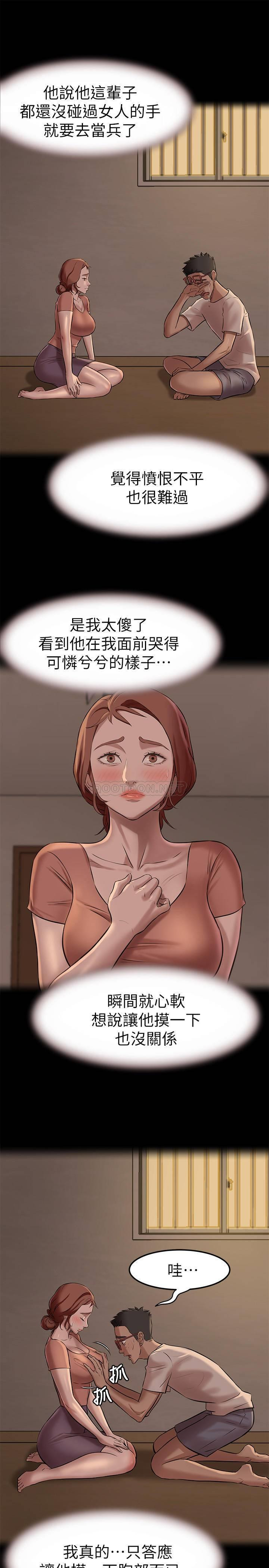 The image 42WNS9oa8uYdbXx in the comic Panty Note Raw - Chapter 04 - ManhwaXXL.com