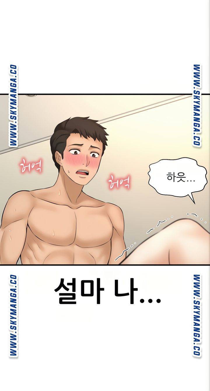 Watch image manhwa I Want To Know Her Raw - Chapter 21 - 45WzlvcuBbnyKHr - ManhwaXX.net