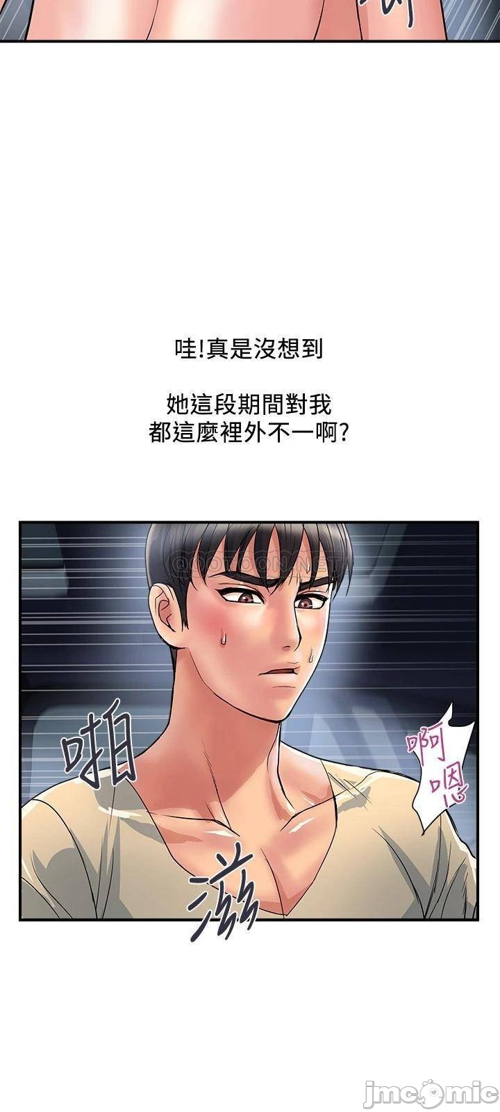 Watch image manhwa Pheromones Raw - Chapter 23 - 477XFGgCnKcKTy1 - ManhwaXX.net