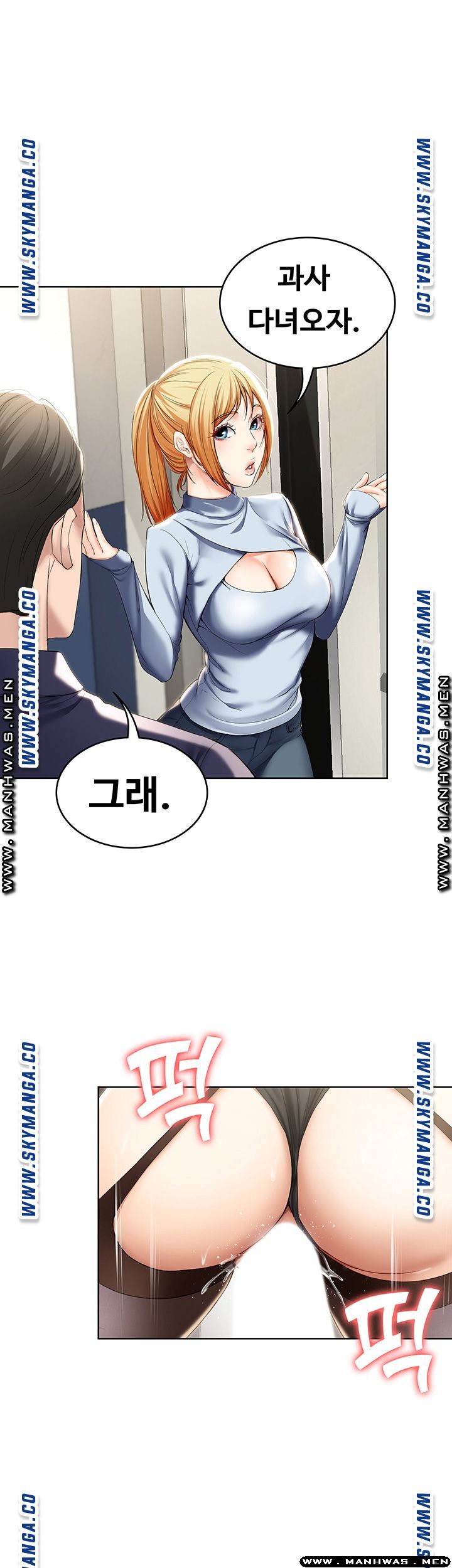 Watch image manhwa Boarding Diary Raw - Chapter 32 - 4D6DxzYSzs2YInp - ManhwaXX.net