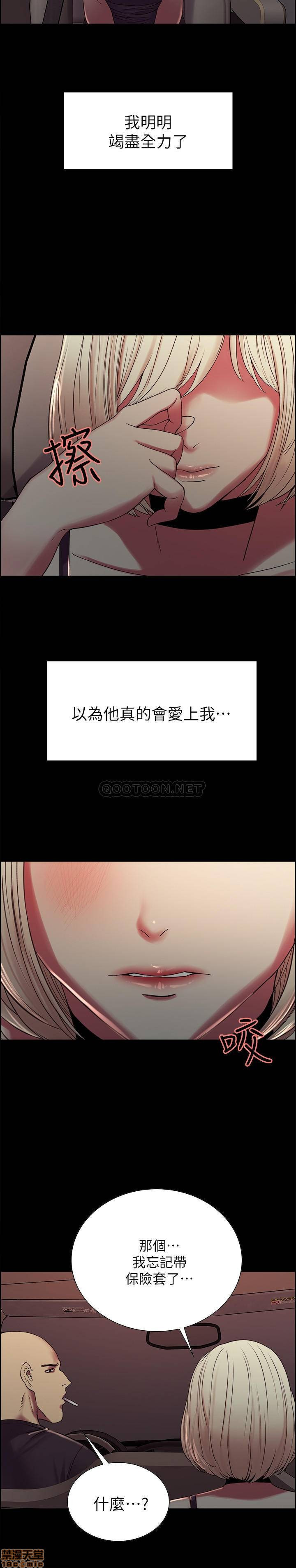 Watch image manhwa The Runaway Family Raw - Chapter 17 - 4IwwRmE9PIVO8UD - ManhwaXX.net