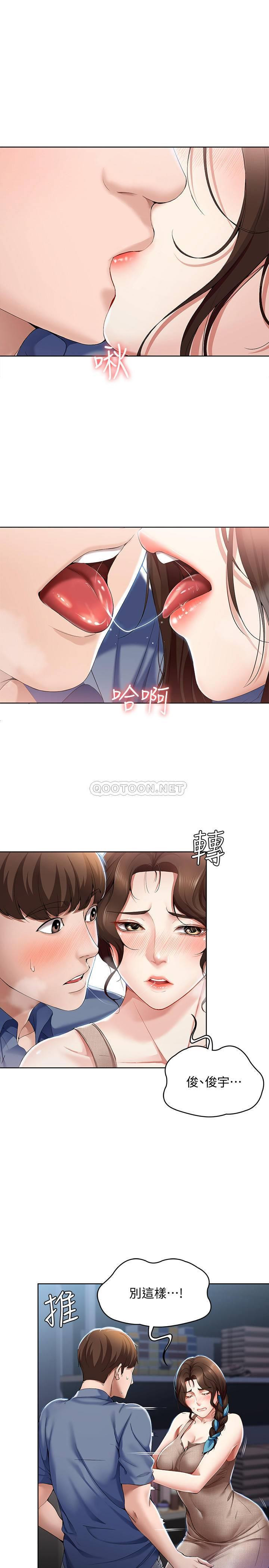 Watch image manhwa Boarding Diary Raw - Chapter 17 - 4L8g54f6OjqGCrc - ManhwaXX.net