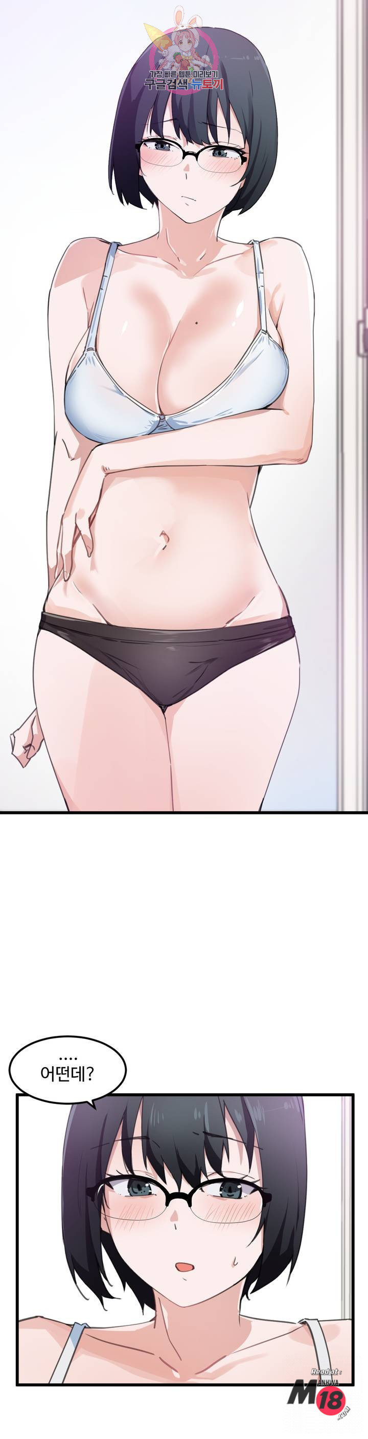 Watch image manhwa I Want To Become A Daughter Thief Raw - Chapter 34 - 4O1iFqqPlRoLwJL - ManhwaXX.net