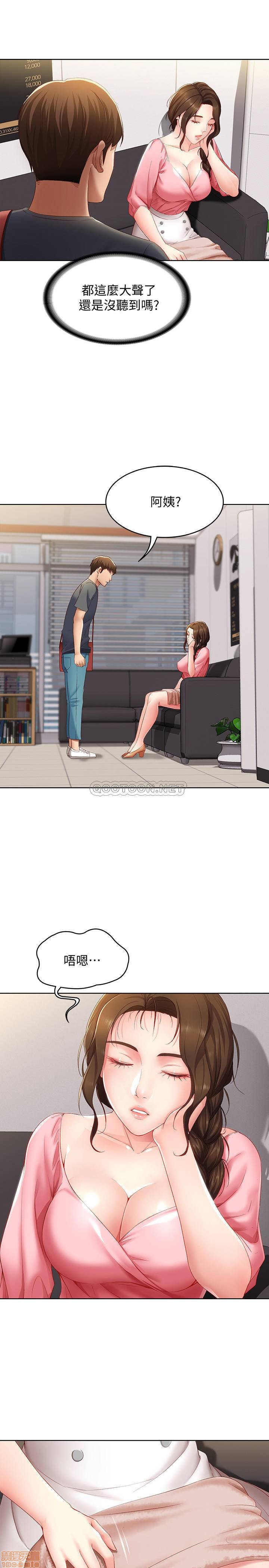 Watch image manhwa Boarding Diary Raw - Chapter 06 - 4QuJ6GNTV7XAvKg - ManhwaXX.net