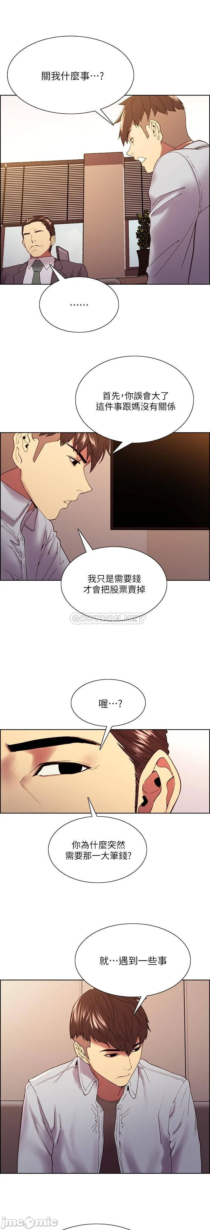 Watch image manhwa The Runaway Family Raw - Chapter 51 - 4R41AUc8YTE00b5 - ManhwaXX.net