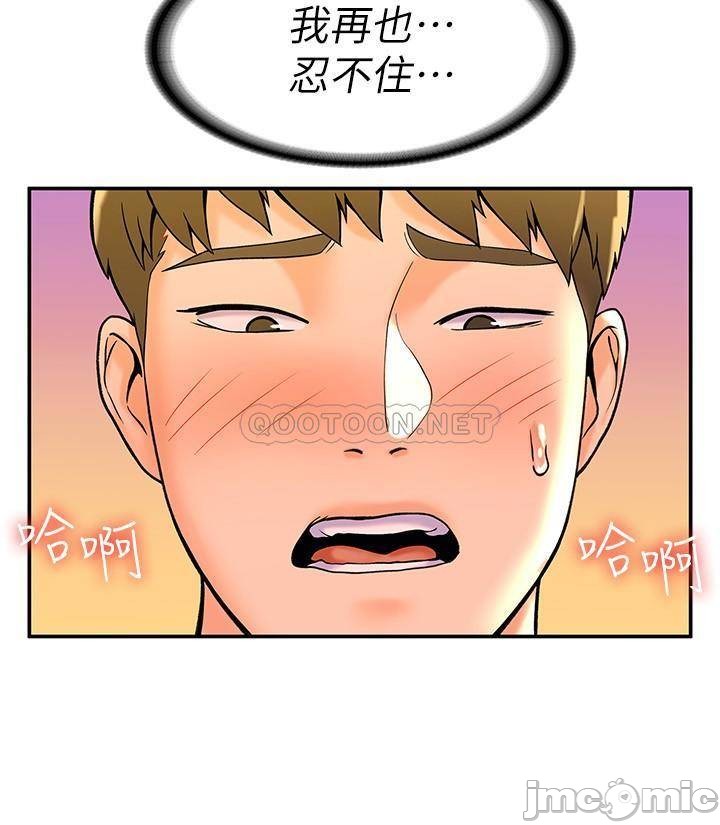 Watch image manhwa Campus Today Raw - Chapter 34 - 4RlG3nKtdrRLXKi - ManhwaXX.net