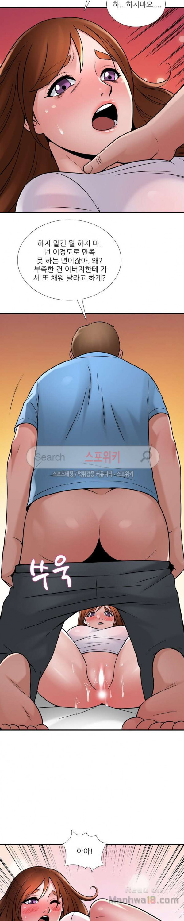 Watch image manhwa A List Daughter In Law Raw - Chapter 23 - 4SGhS2kXaAsX32I - ManhwaXX.net