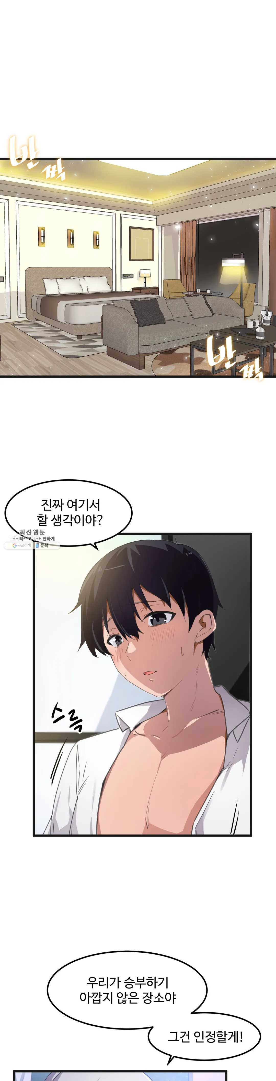 Watch image manhwa I Want To Become A Daughter Thief Raw - Chapter 39 - 4a64ifRbuPOkBOC - ManhwaXX.net