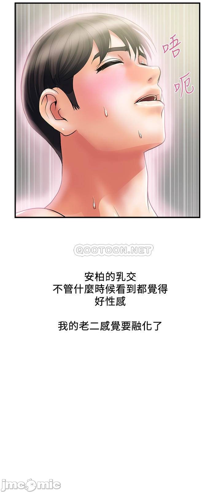 Watch image manhwa Pheromones Raw - Chapter 16 - 4bNp4x6TamtHudP - ManhwaXX.net