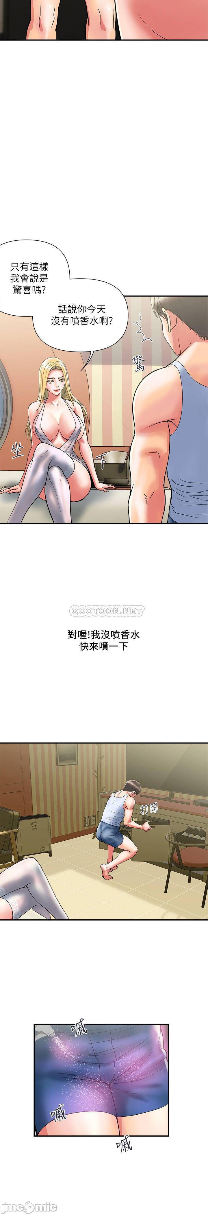 Watch image manhwa Pheromones Raw - Chapter 15 - 4ehamTo3nSn99wu - ManhwaXX.net