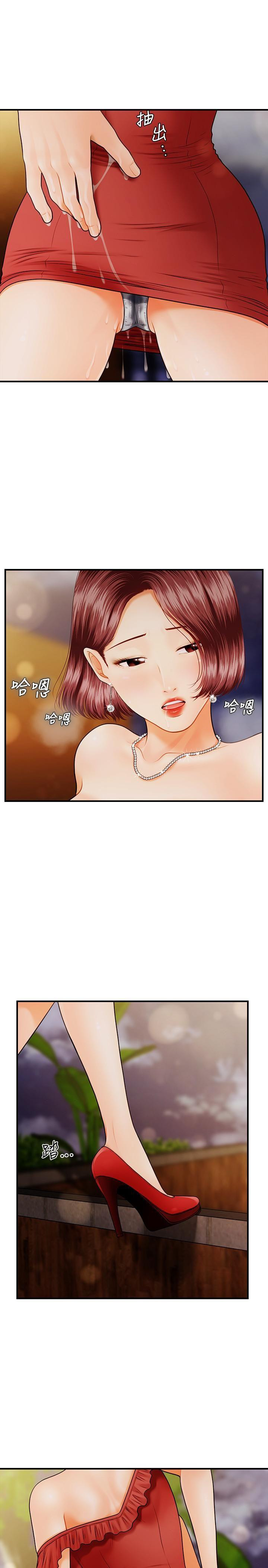 Watch image manhwa Perfect Girl Raw - Chapter 10 - 4qIFV7WfIpop9In - ManhwaXX.net
