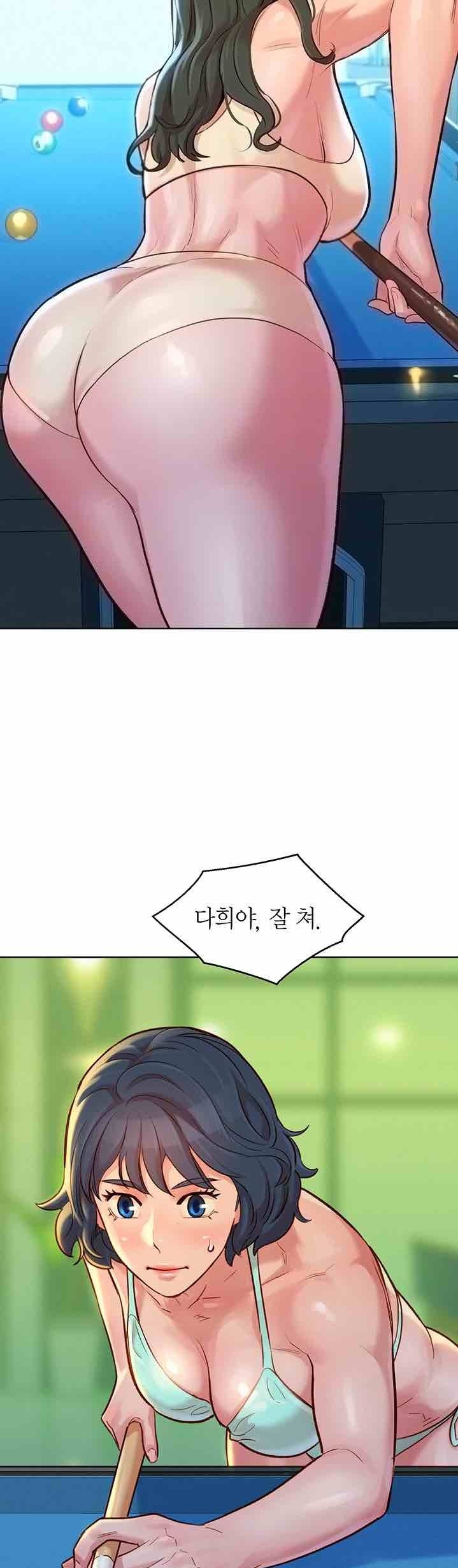 Watch image manhwa Sister Neighbors Raw - Chapter 133 - 4xFd8HN6LMGrdi0 - ManhwaXX.net