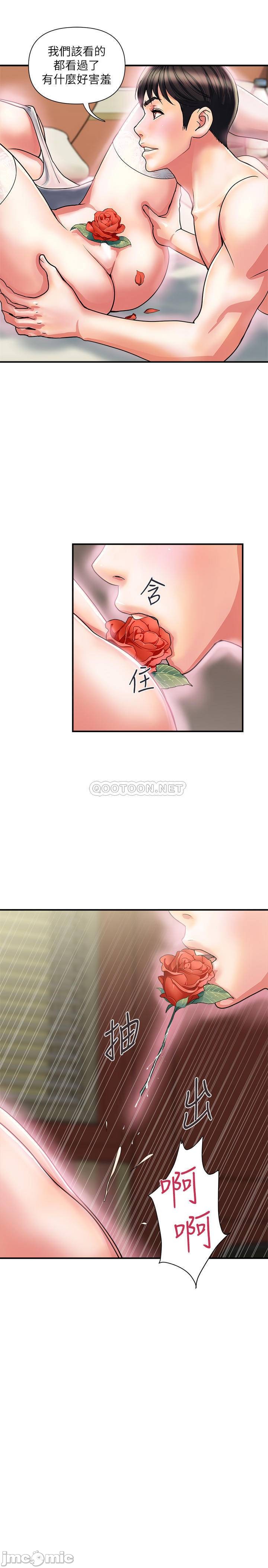 Watch image manhwa Pheromones Raw - Chapter 16 - 4yR69BxCj4XWwsM - ManhwaXX.net