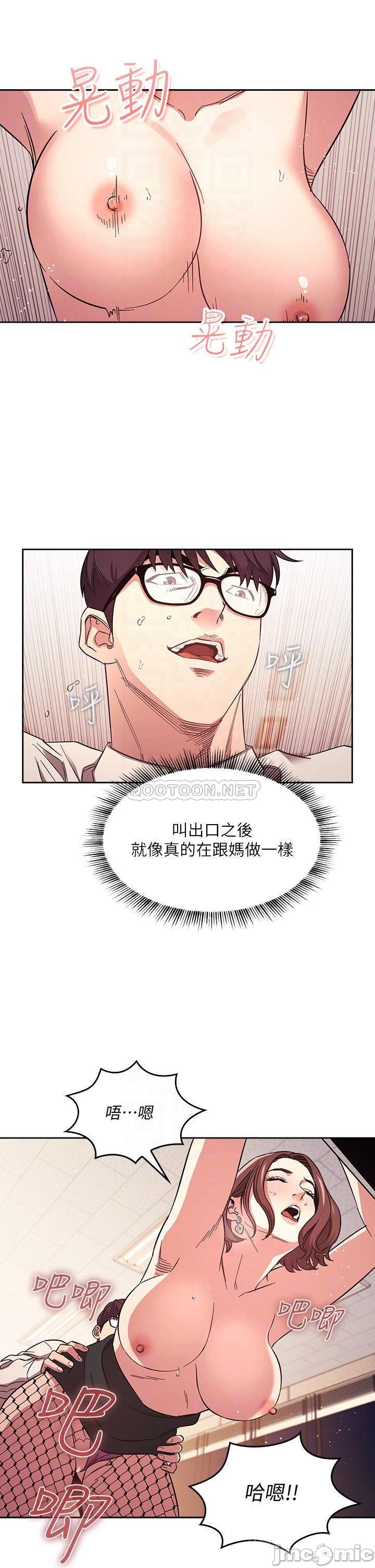 Watch image manhwa Mother Hunting Raw - Chapter 40 - 54IYgdVm2PGaG7x - ManhwaXX.net