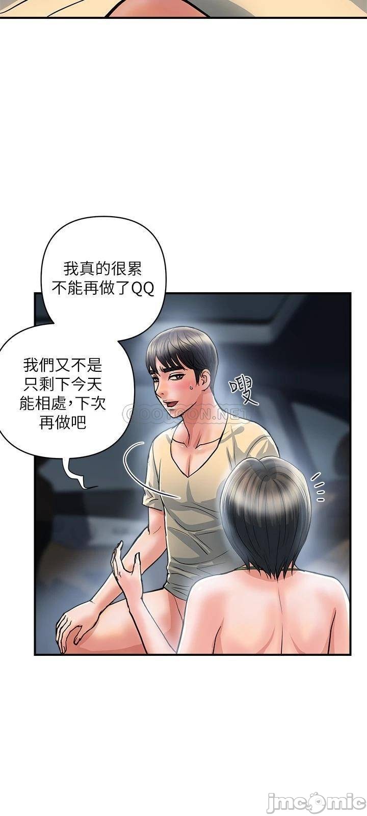 Watch image manhwa Pheromones Raw - Chapter 24 - 5AsP6ZVq6maBWsB - ManhwaXX.net