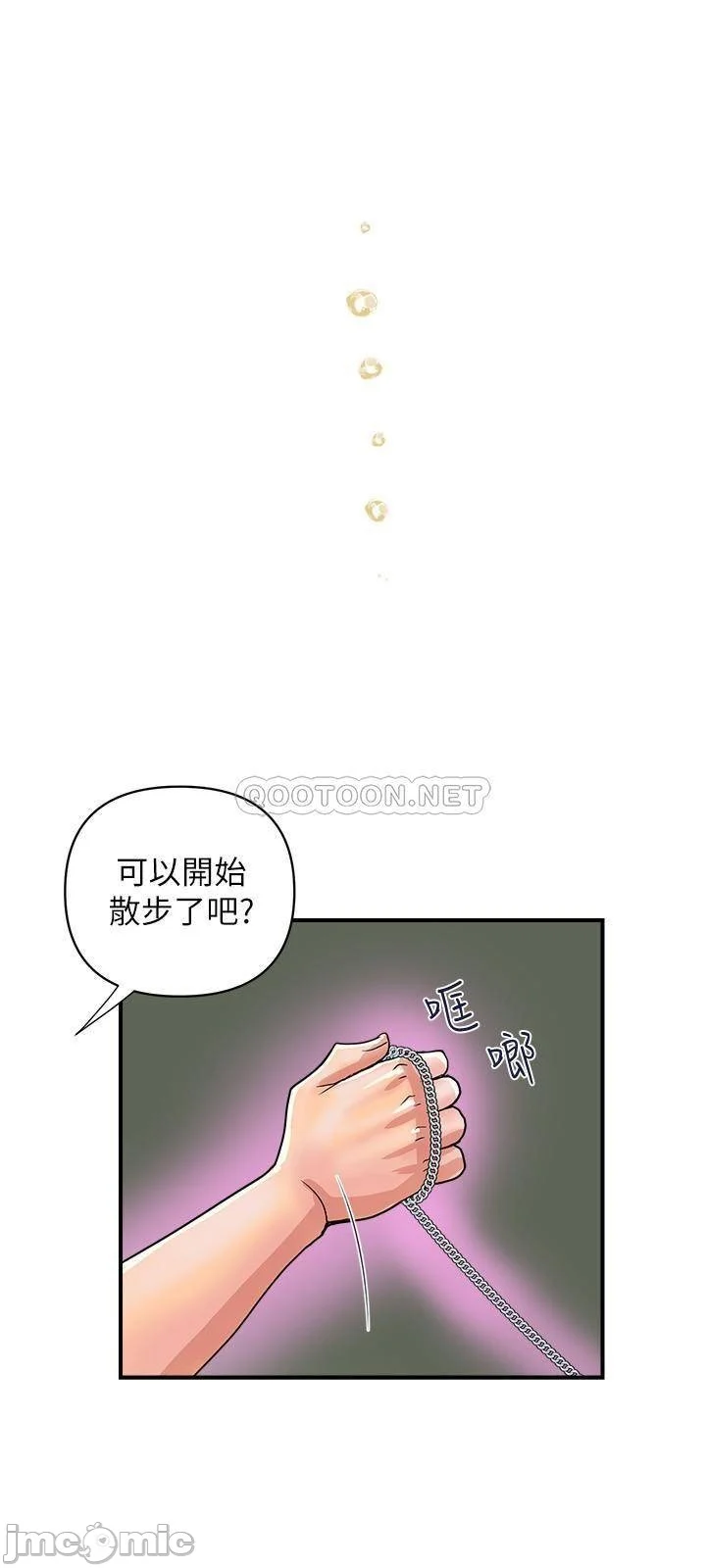 Watch image manhwa Pheromones Raw - Chapter 20 - 5BOPCK70aBlV2f2 - ManhwaXX.net