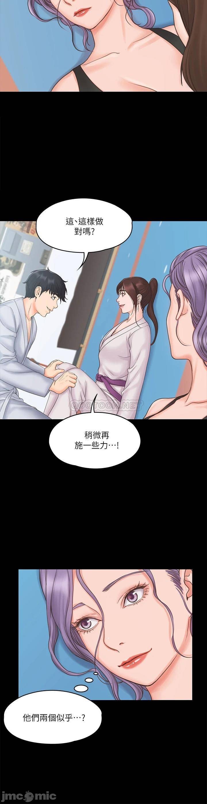 Watch image manhwa My Neighborhood Female Teacher Raw - Chapter 18 - 5CMD1CEwYsgOWX9 - ManhwaXX.net