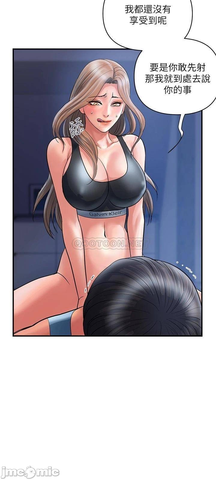 Watch image manhwa Pheromones Raw - Chapter 25 - 5DY1UPEjpJhjL4E - ManhwaXX.net