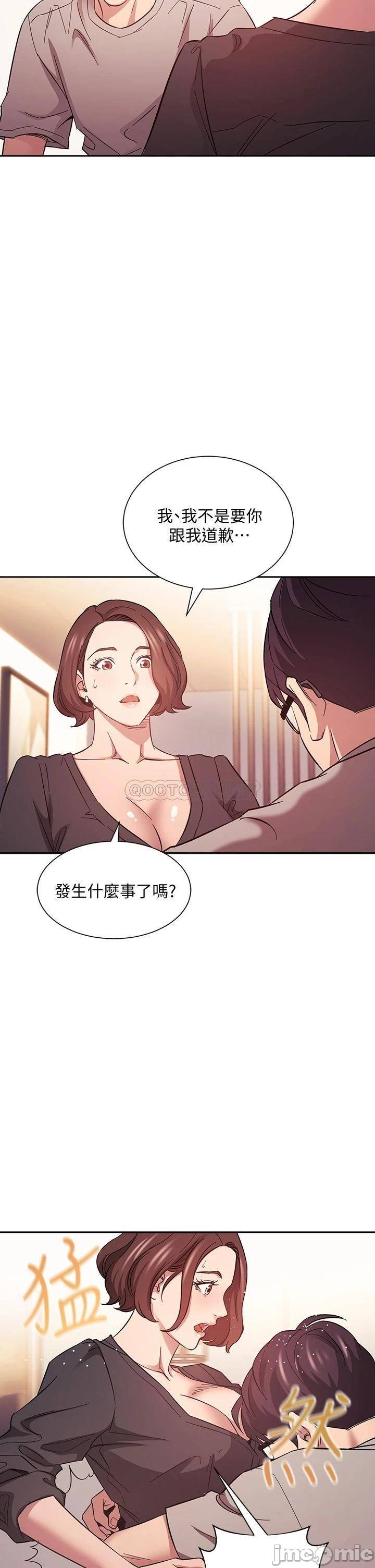 Read manga Mother Hunting Raw - Chapter 45 - 5JCRq0nt8tEVq5L - ManhwaXXL.com