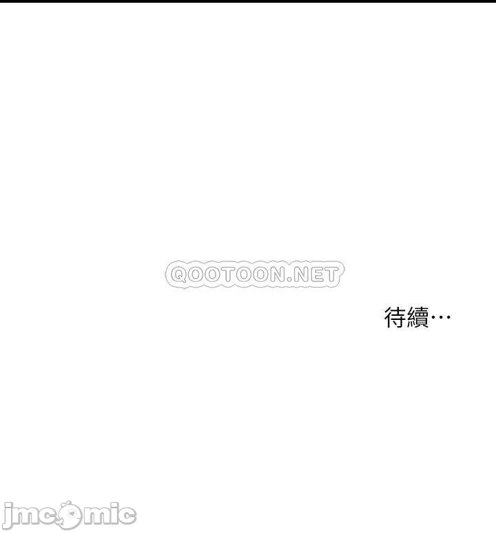 Read manga Perfect Girl Raw - Chapter 33 - 5JFCXa0R6QsDq8G - ManhwaXXL.com
