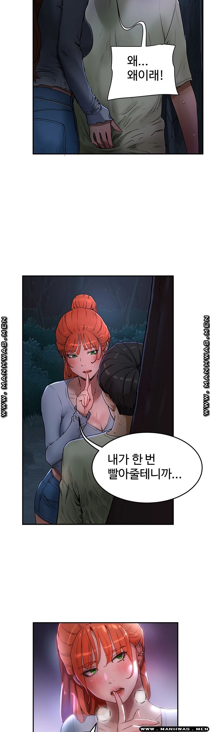 The image 5JJl9aDlIgO36LO in the comic In The Summer Raw - Chapter 03 - ManhwaXXL.com