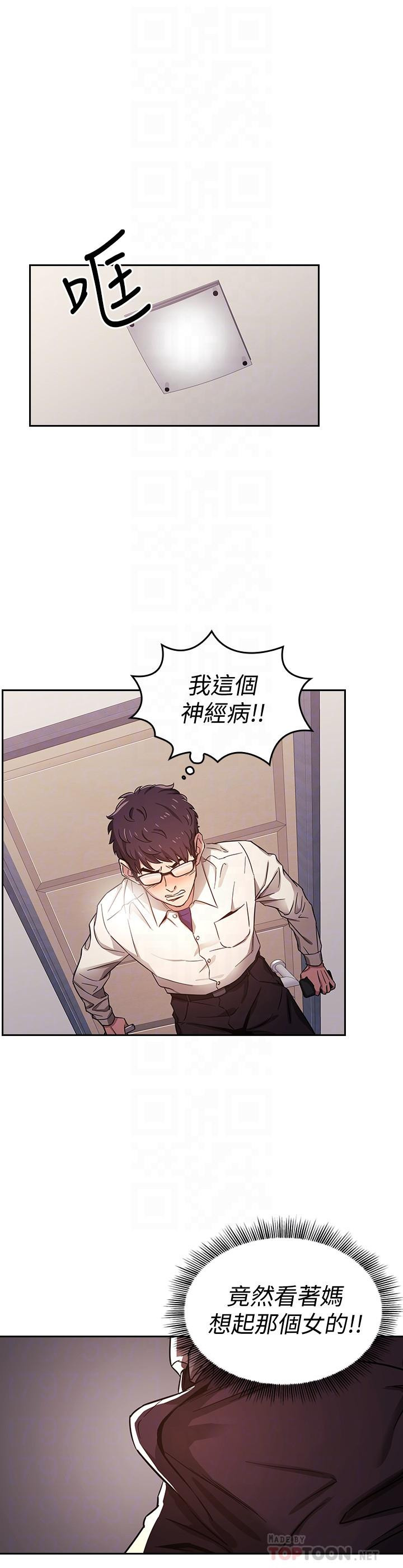 Watch image manhwa Mother Hunting Raw - Chapter 03 - 5LveQPyxHEqfE3B - ManhwaXX.net